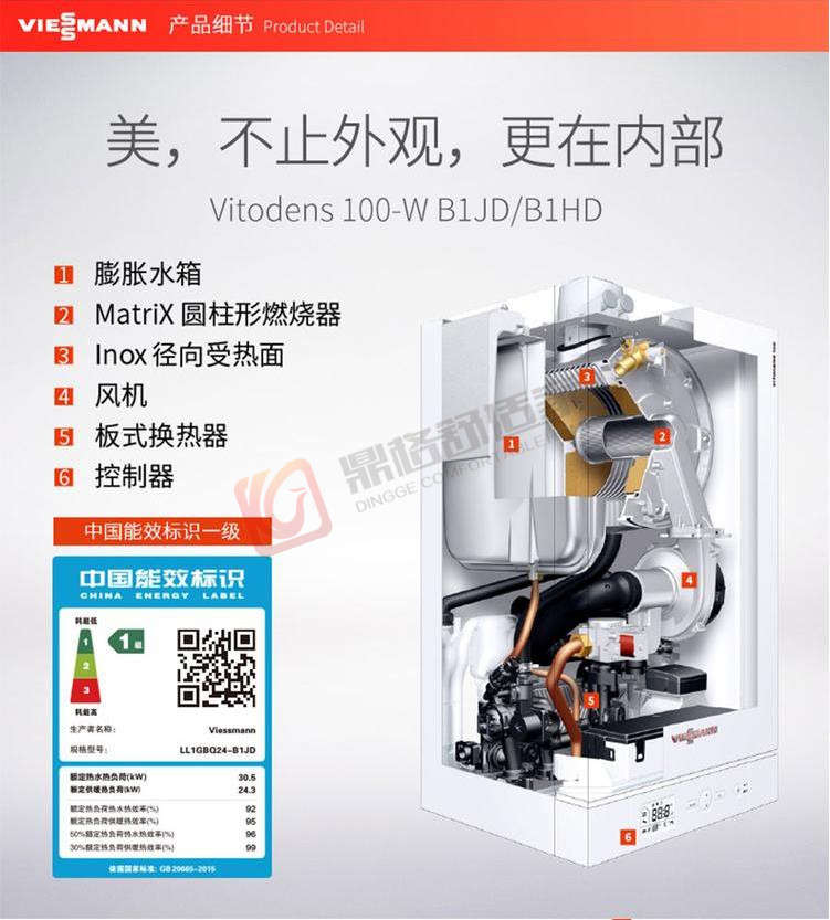 1591151488807534.jpg 產(chǎn)品細(xì)節(jié)節(jié)能環(huán)保_副本.jpg