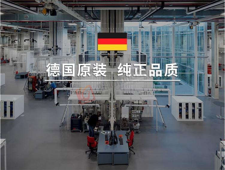 1591151502102992.jpg 德國(guó)原裝純正品質(zhì)_副本.jpg