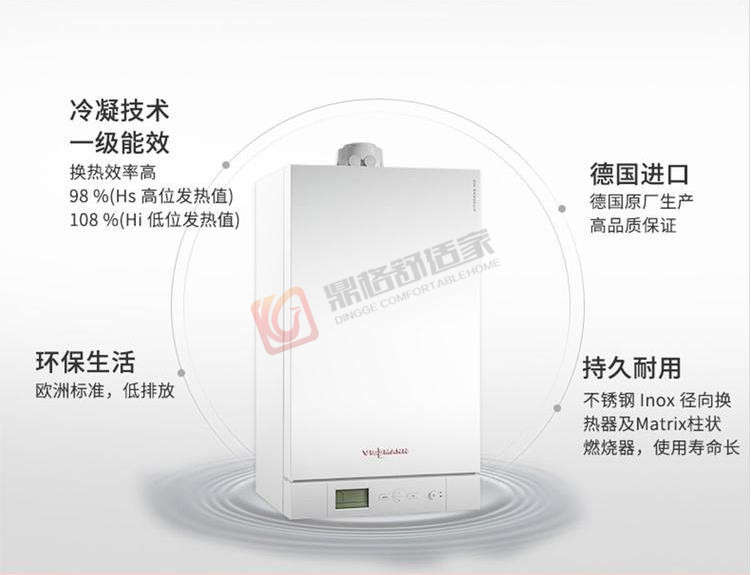 1591151541119443.jpg 環(huán)保節(jié)能熱效率高_(dá)副本.jpg